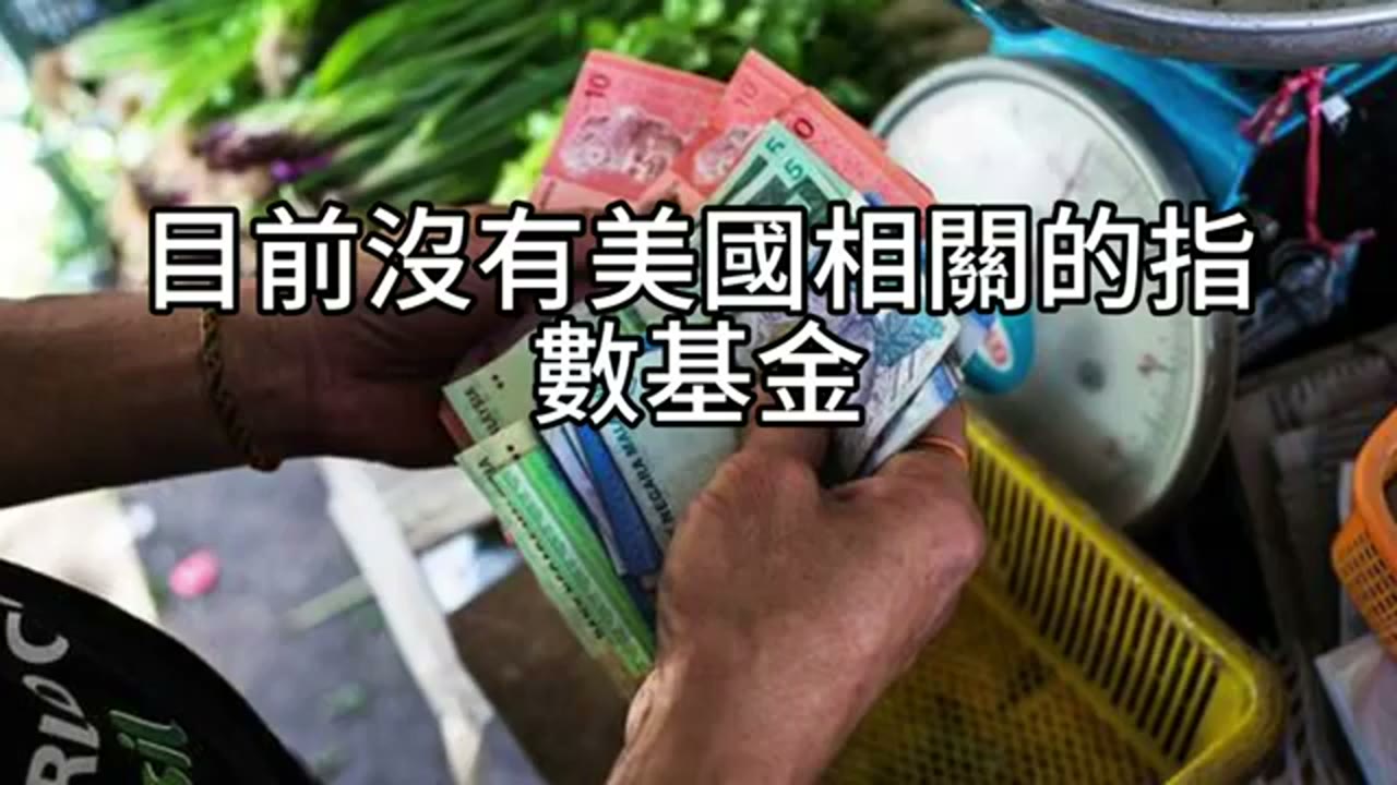 印尼投資者想買QQQ，該怎麼辦？