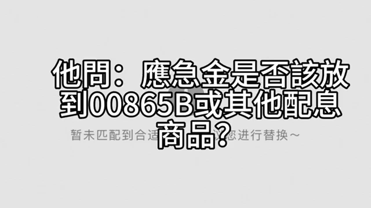 創業的誘惑 vs 風險控管：先顧現金流，把錢放對位置