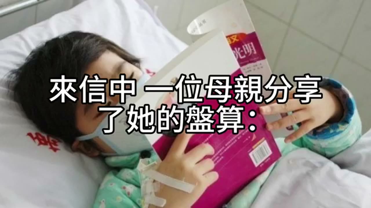 先把孩子教會投資，再談每年贈與