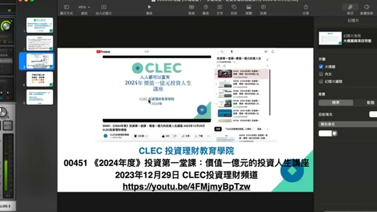 市場震盪下，多留現金，降低beta，更要多留時間給家人