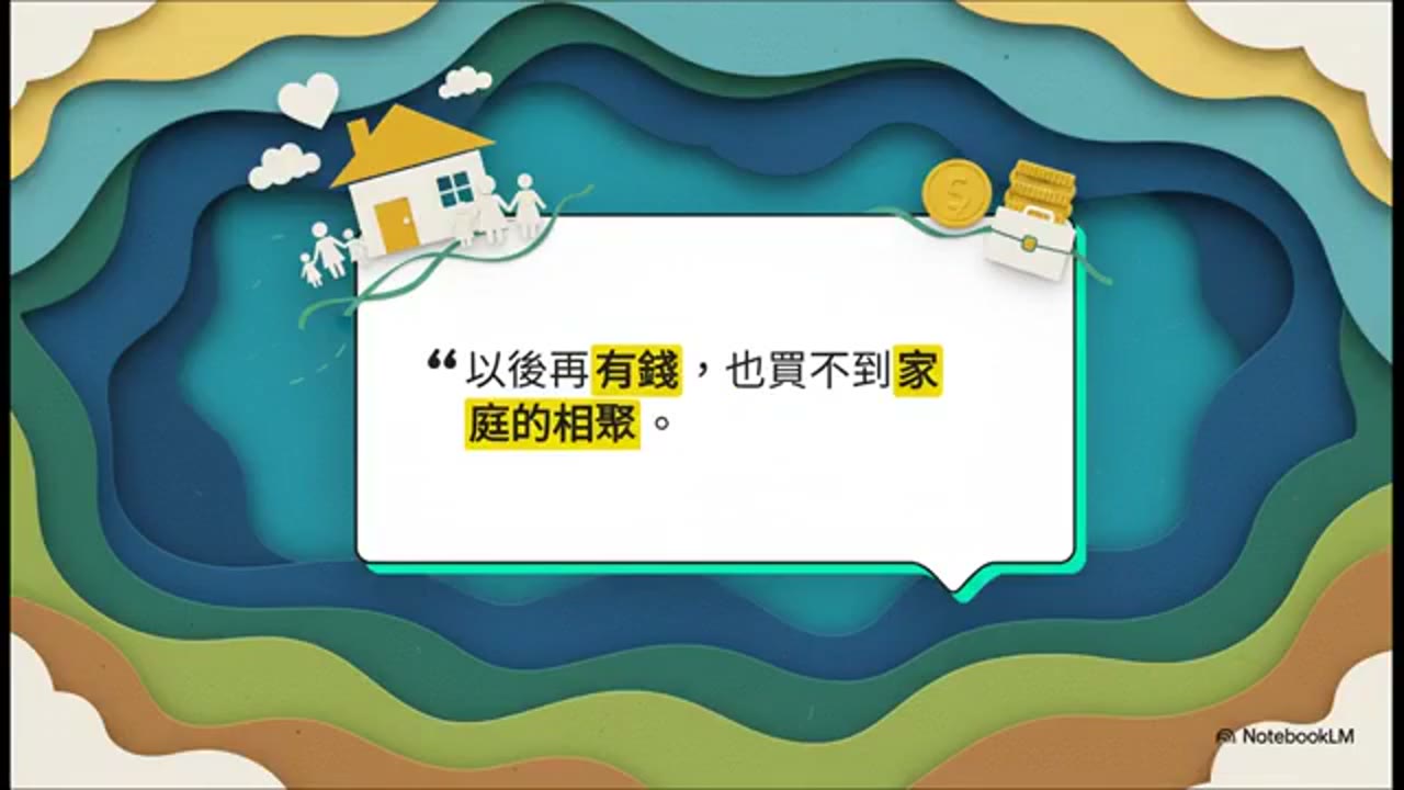 人不分離、錢不分散：台灣金融更友善：資產在台、00662＋質押過生活