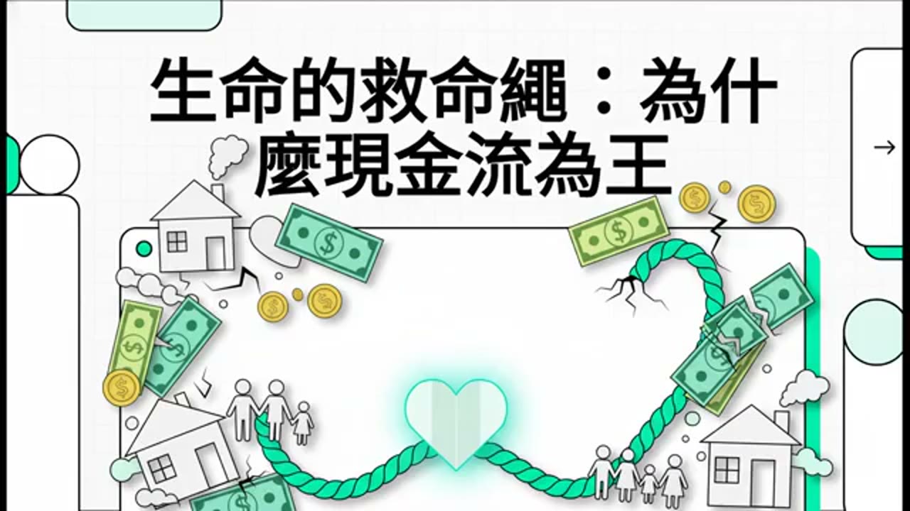 肺癌四期來得太快：現金流就是家人的救命繩