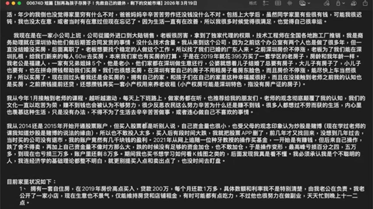 別再為孩子存房子！先救自己的退休，剩下的交給市場