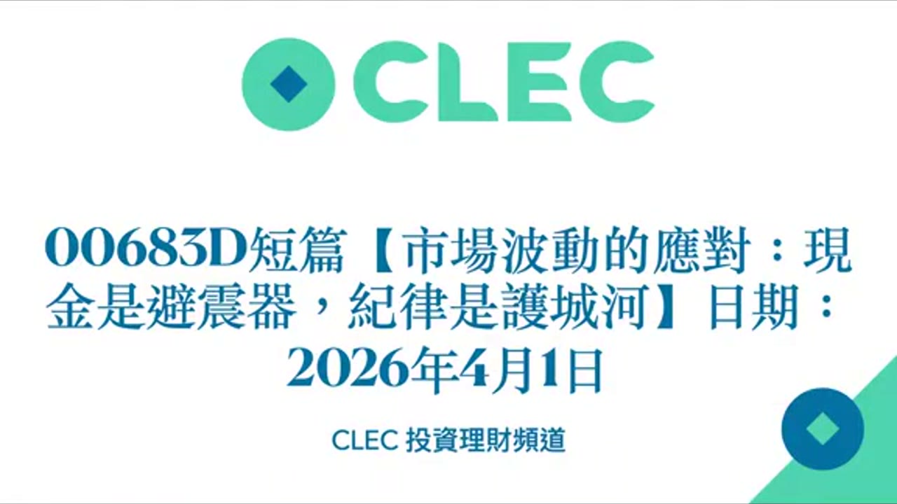 市场波动的应对：现金是避震器，纪律是护城河