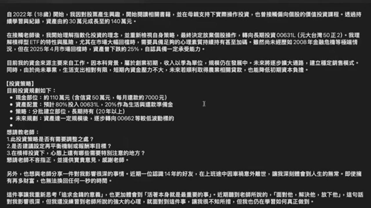 打死不卖，永远活着：从杠杆到周期的进化之路