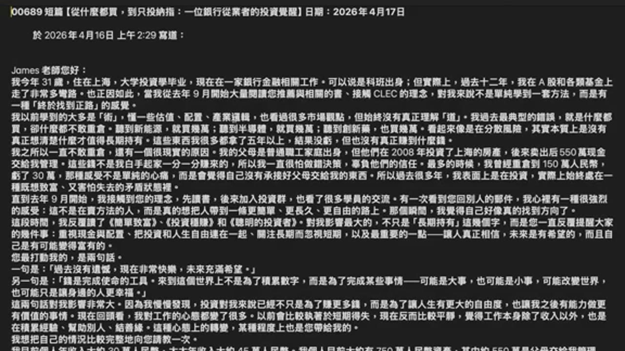 从什么都买，到只投纳指：一位银行从业者的投资觉醒