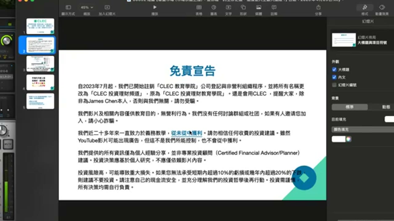 尊重市場（市場永遠上漲），是你唯一的生存之道。猶豫是人生最大風險